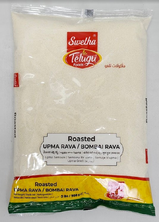 Telugu Upma Rava 2 Lb