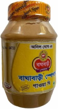 Anil Ghosh Clarified Ghee 900g