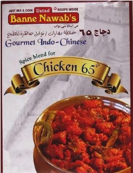 Ustad's Banne Nawab's Chicken 65 Masala 110 G