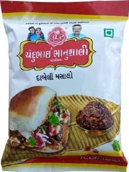 Chandubhai Dabeli Masala 250g