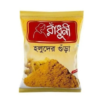 Radhuni Turmeric Powder 500 Gms