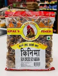 Rato Bhale Sun Dried SoyaBean 200 G