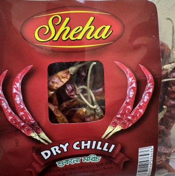 Sheha Dry Chilli Whole 50 G