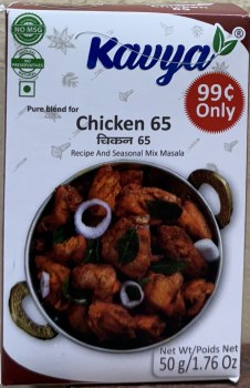 Kavya Chicken 65 Masala 50 G