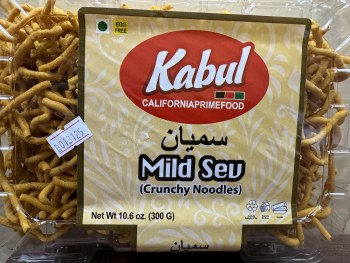 Kabul Mild SEV 300 G