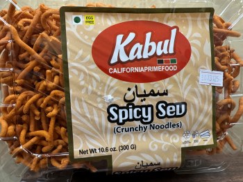 Kabul Spicy Sev 300 G