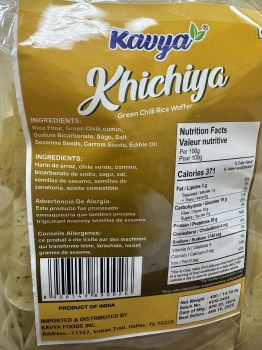 Kavya Khichiya Green Chilli Rice Wafer 400 G