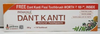 Patan. Dant Kanti 200+