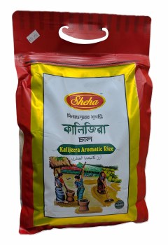 Sheha Kalijeera Rice 8 Lb