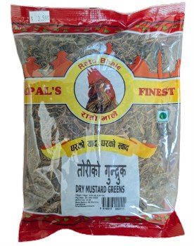 Rato Bhale Dry Mustard Green 150g
