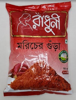 Radhuni Chilli Powder 500G