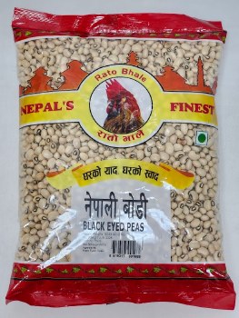 Ra/ba Black Eye Peas 2.20lb