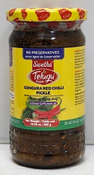 Swetha Cong.Redchil.Pick 300gr