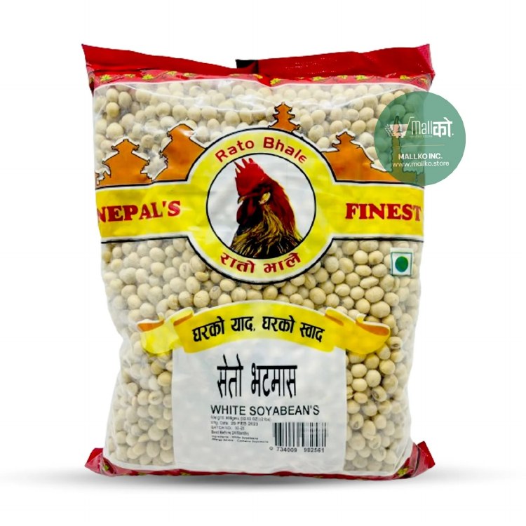 Rato Bhale Seto Bhatmas (White Soyabean) 2 Lbs