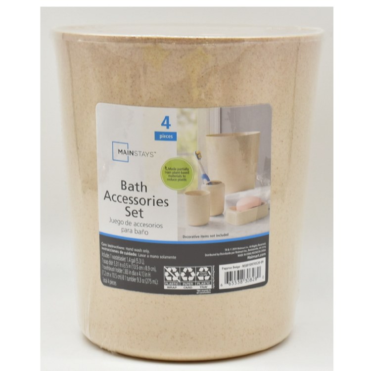 TAUPE BATH SET-4 PIECE