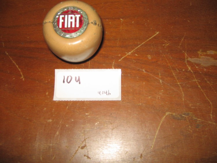 TAN AFTERMARKET SHIFT KNOB