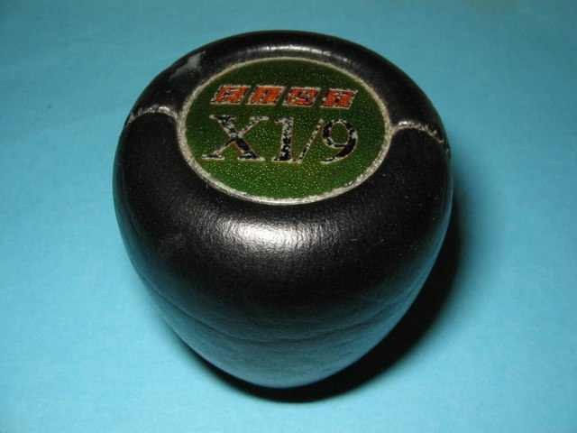 GREEN X19 IN VINYL SHIFT KNOB