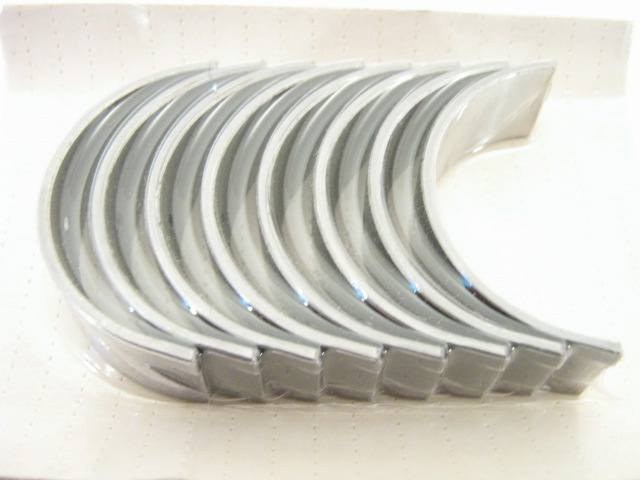 0.020" U/SIZE ROD BEARING SET