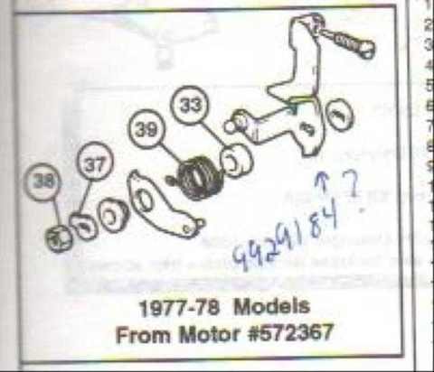 LEVER ON CARB PRIMARY SHAFT