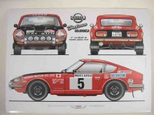 DATSUN 240 Z POSTER