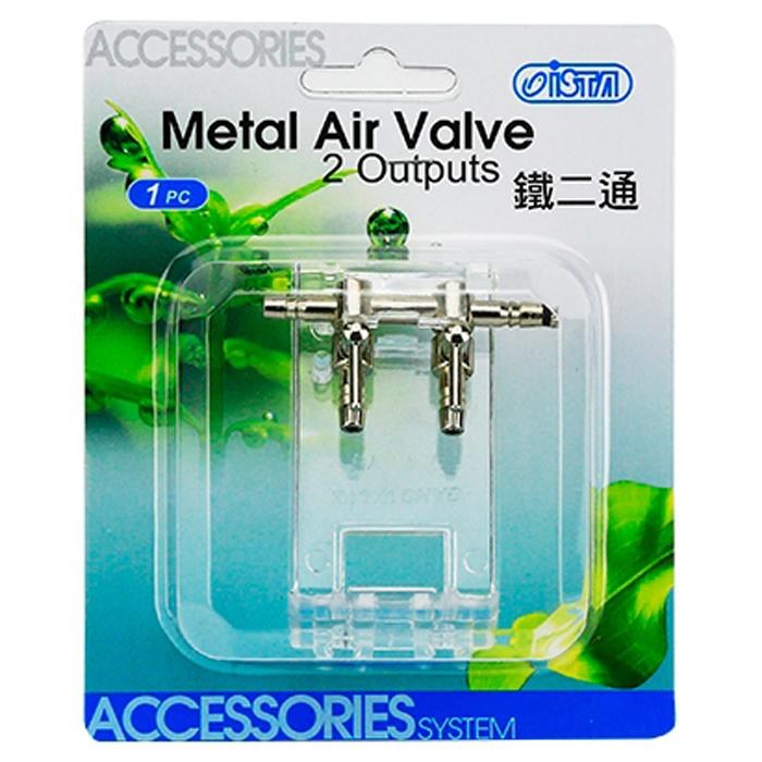 Metal 2 Outlet Air Valve