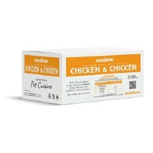 B2R Complete Chicken 12lb