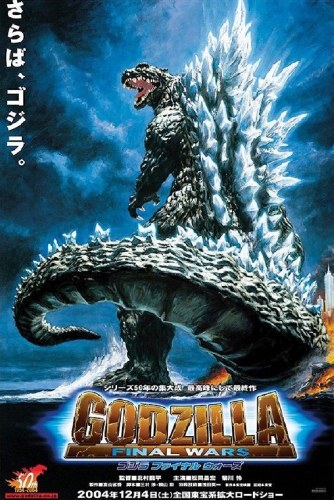 Godzilla Final Wars 24"x36" Poster