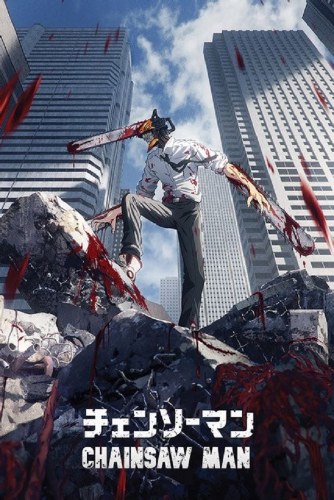 Chainsaw Man 24"x36" Poster