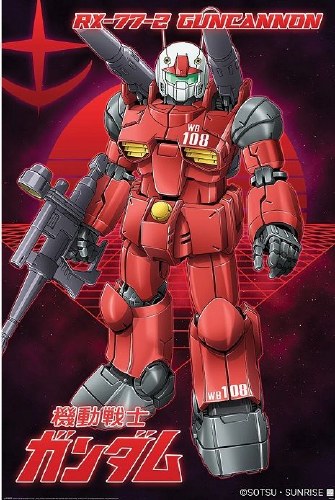 Gundam Guncannon 24" x 36" Poster