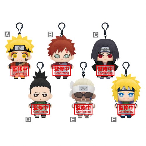Naruto Shippuden Tomonui Series 2 Assorted Plushes