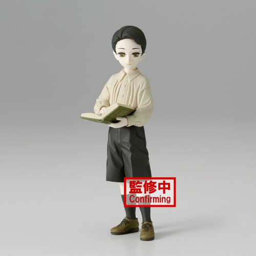 Demon Slayer Muzan Kibutsuji Vol 7 Demon Series Figure