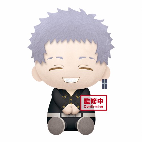 Tokyo Revengers Takashi Mitsuya Big Plush
