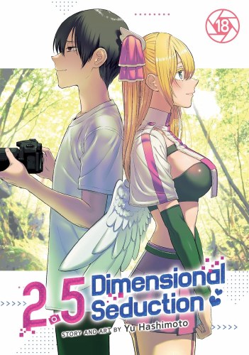 2.5 Dimensional Seduction Vol 18 SC