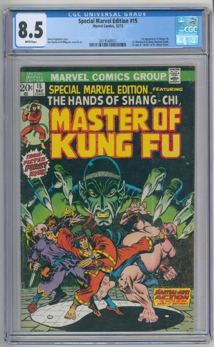 Special Marvel Edition #15