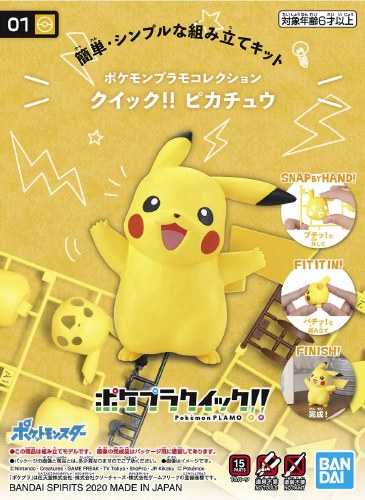 Pokemon Pikachu 01 Quick!! Model Kit