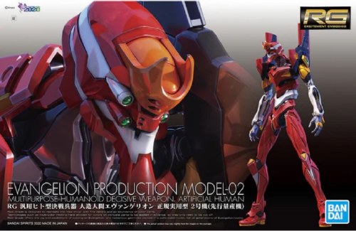 Neon Genesis Evangelion Production Model-02 RG 1/144 Model Kit