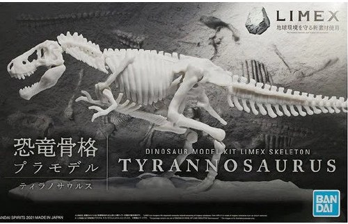 Dinosaur Tyrannosaurus Limex Skeleton Model Kit