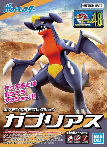 Pokemon Garchomp 48 Series Select Model Kit