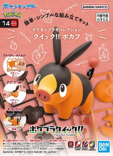 Pokemon Tepig 14 Quick!! Model Kit