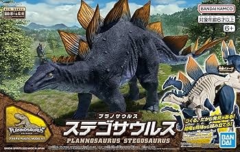 Stegosaurus Plannosaurus Model Kit