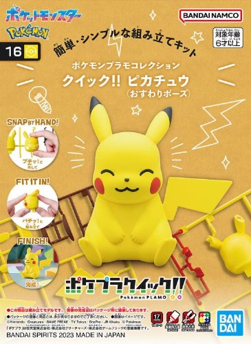 Pokemon Pikachu Sitting Pose Quick!! Model Kit