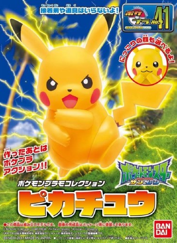 Pokemon Pikachu 41 Select Series Model Kit