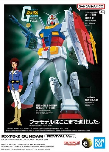 Gundam RX-78-2 Gundam Revival Ver Best Mecha Collection 1/144 Model Kit