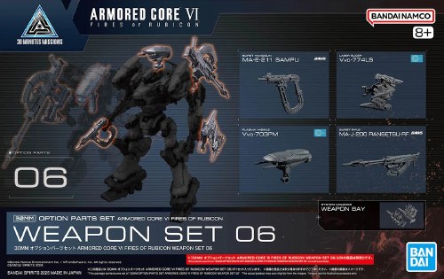 Armored Core VI Fires of Rubicon Weapon Set 06 30 MM Model Kit