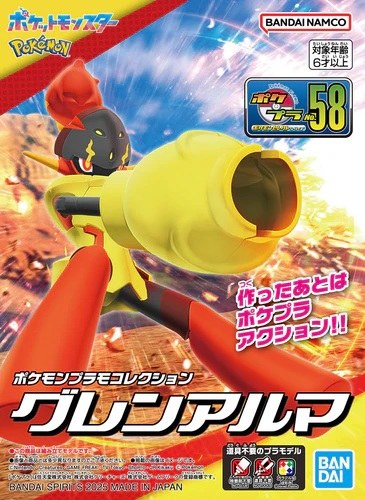 Pokemon Armarouge 58 Select Series Model Kit