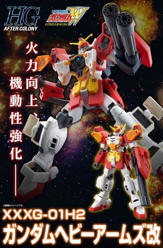 Gundam Wing HGAC XXXG-01H2 Gundam Heavyarms Custom HGAC 1/144 Model Kit