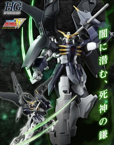 Gundam Wing HGAC XXXG-01D2 Gundam Deathscythe Hell HGAC 1/144 Model Kit