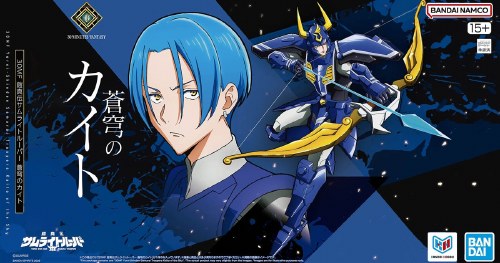 30 Minutes Fantasy Yoroi Shin Den Samurai Troopers Kaito of the Sky Model Kit