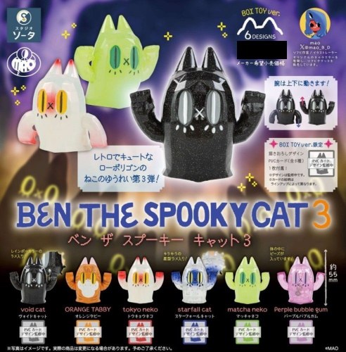 Ben the Spooky Cat 3 Blind Box Figure