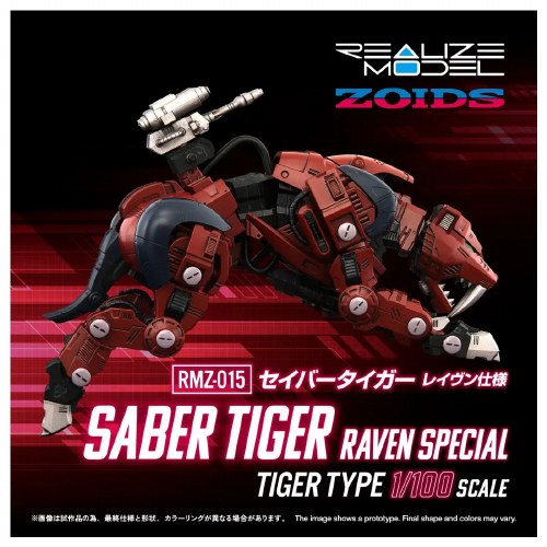 Zoids RMZ-015 Saber Tiger Raven Special Tiger Type Realize 1/100 Model Kit